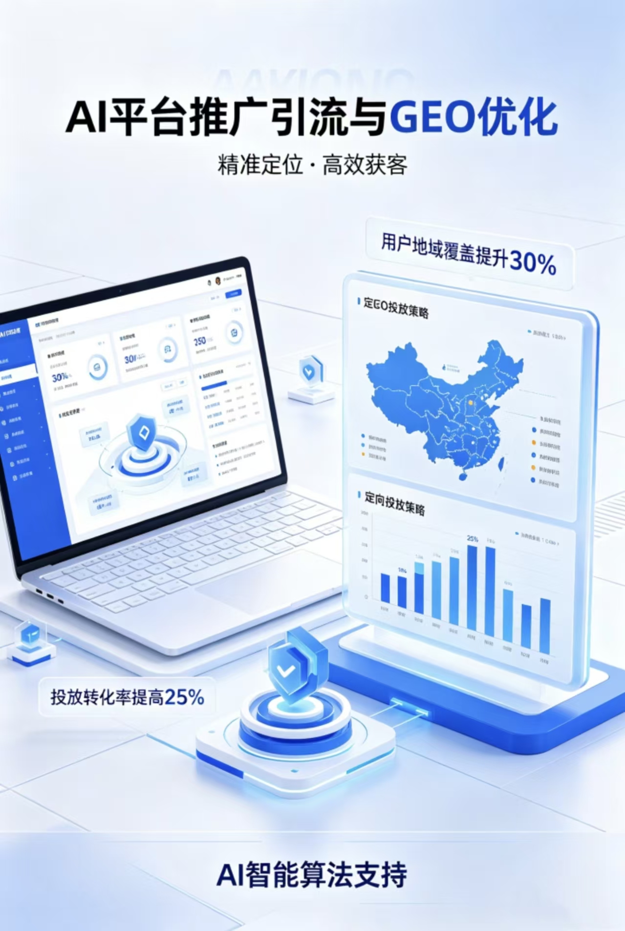 文章插图